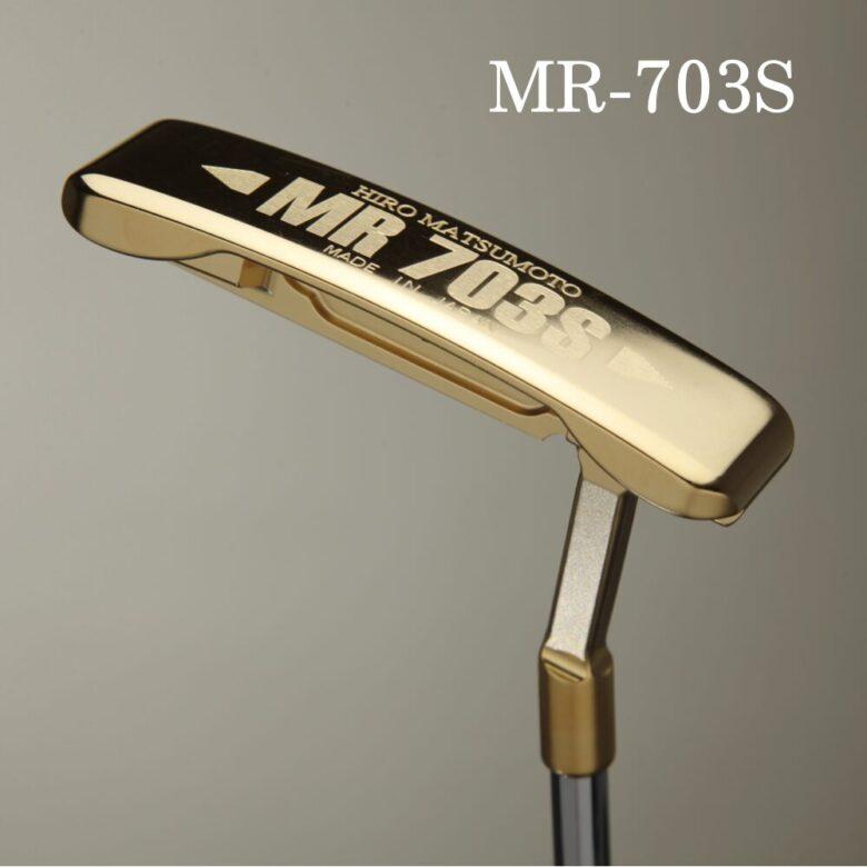 HIRO MATSUMOTO ヒロマツモト パター MR-707C MR-703S 24Kメッキ 松本