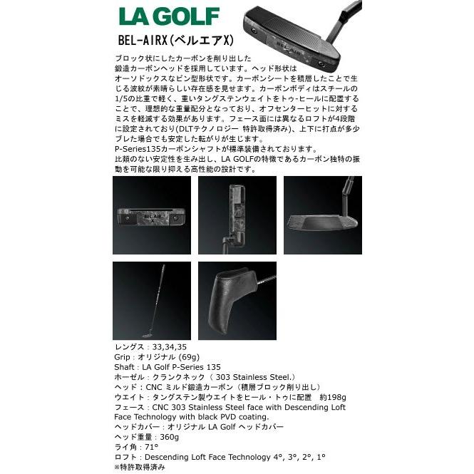 LAゴルフ　BEL-AIR X ベルエアーXパター　33インチ　美品 LAゴルフ ベルエア X パター | The Secret Store