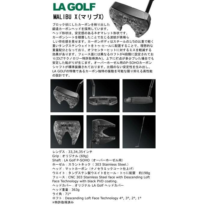LAゴルフ マリブX パター LAGOLF MALIBU X 33〜35インチ ヘッドカバー