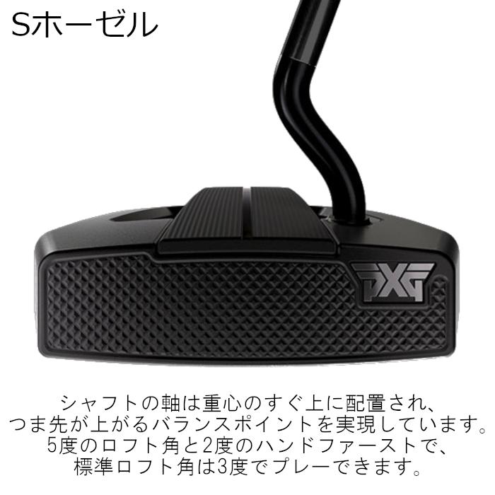 PXG パター メーカーオリジナル＞パター PXG ALLAN パター ヘッドカバー付き