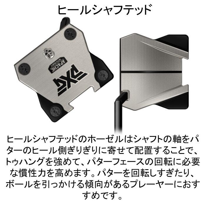 PXG バトルレディ2 アパッチ パター ヘッドカバー付き プラチナム