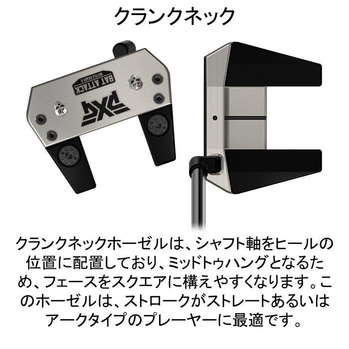 PXG バトルレディ2 バットアタック パター ヘッドカバー付き