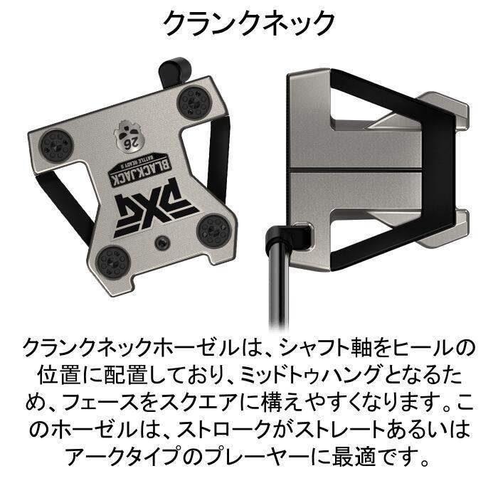 超美品 PXGバトルレディⅡダークネスパター＋LAGOLF限定モデルシャフト付き Dagger Putter | Battle Ready II | PXG Japan