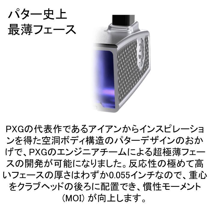 PXG バトルレディ2 クローザー パター ヘッドカバー付き プラチナム
