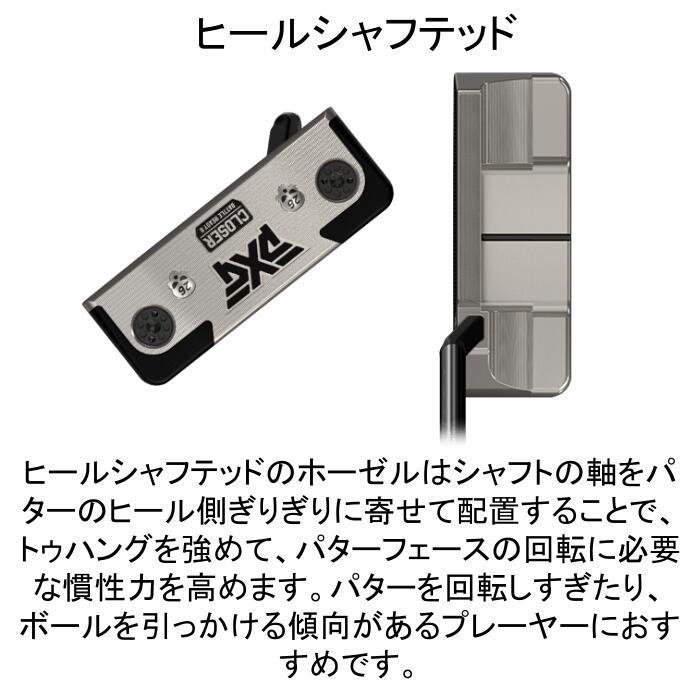 PXG バトルレディ2 クローザー パター ヘッドカバー付き プラチナム