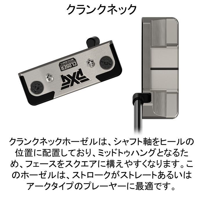 PXG バトルレディ2 クローザー パター ヘッドカバー付き プラチナム