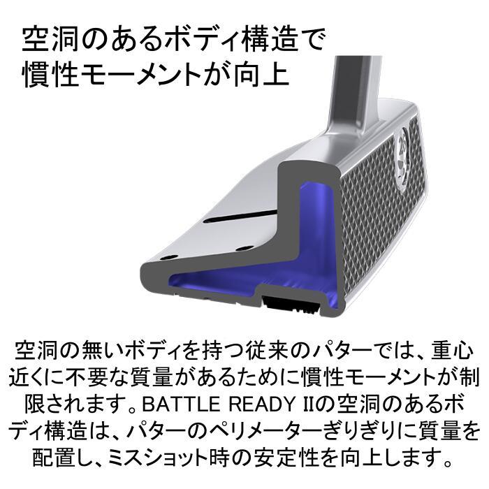 PXG バトルレディ2 ダガー プラス パター ヘッドカバー付き プラチナム