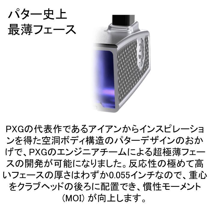 PXG バトルレディ2 ダガー プラス パター ヘッドカバー付き プラチナム