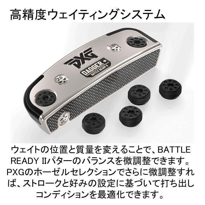 PXG バトルレディ2 ダガー プラス パター ヘッドカバー付き プラチナム