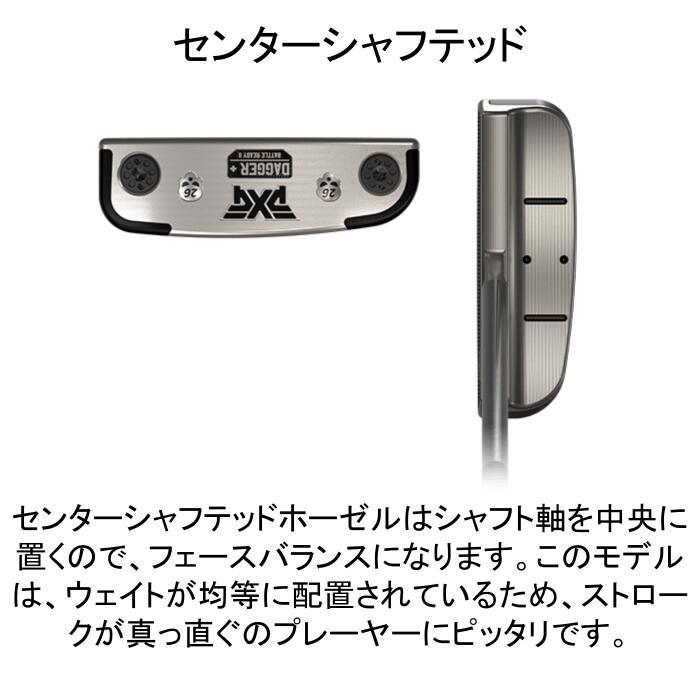 PXG バトルレディ2 ダガー プラス パター ヘッドカバー付き プラチナム