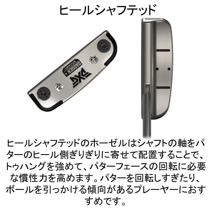 PXG バトルレディ2 ダガー プラス パター ヘッドカバー付き プラチナム