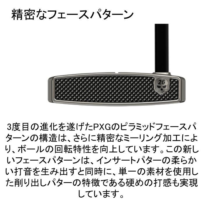 PXG バトルレディ2 マスタング パター ヘッドカバー付き プラチナム