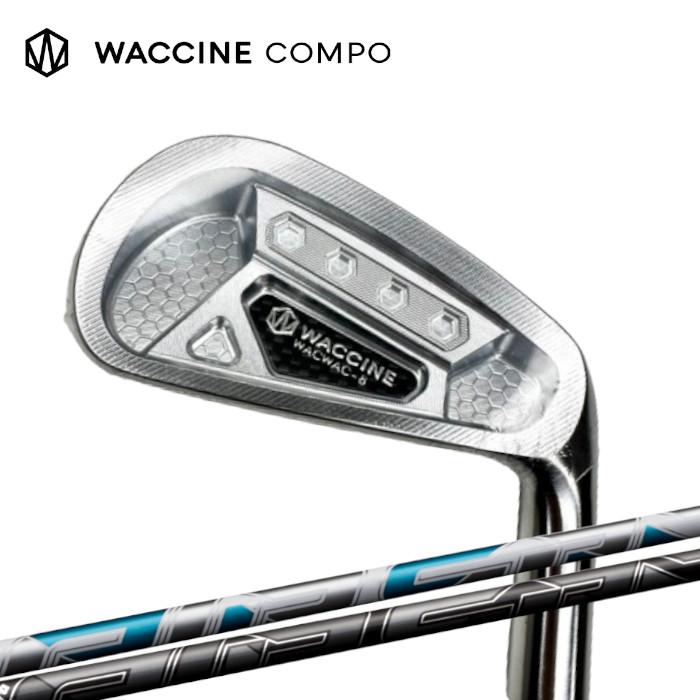 グラビティ ワクチンコンポ WACWAC-8 アイアン | フジクラ エア