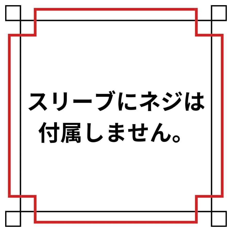 バルド 純正スリーブ ドライバー用 スカイドライブ コンペチオーネ ディープ & シャロー ブラッシー 正規代理店｜evolvin｜02