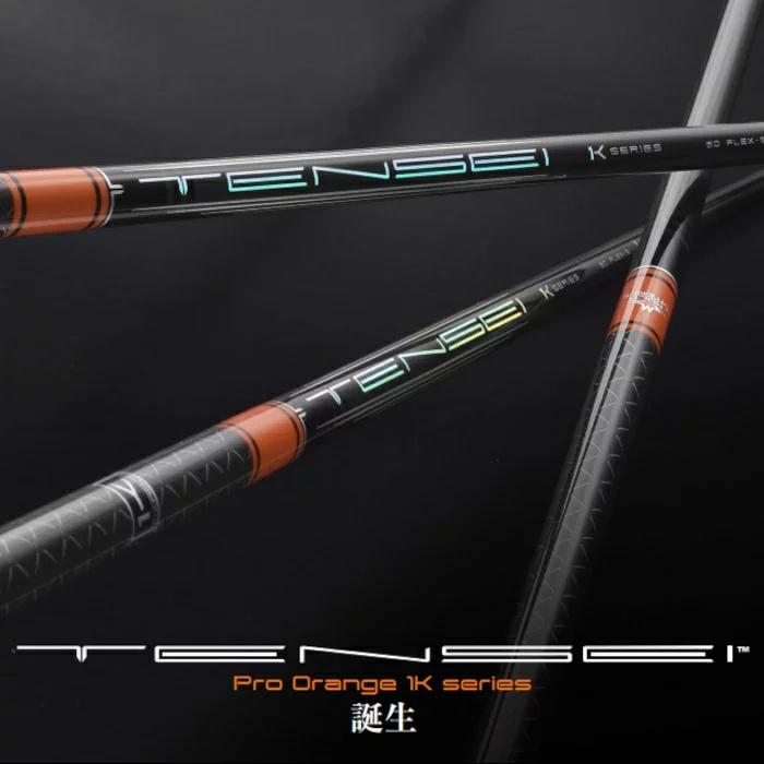 三菱ケミカル 1K Series 60 Flex-S オレンジ バルドスリーブ付 三菱ケミカル 1K Series 60 Flex-S オレンジ バルドスリーブ付