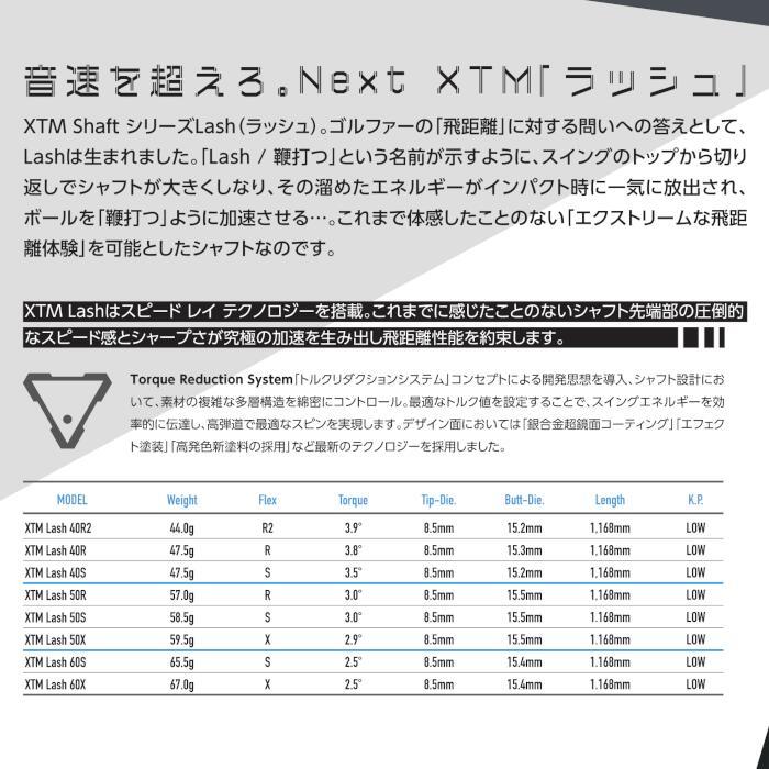 BALDO（バルド） バシレウス XTM ラッシュ シャフト ドライバー 純正 