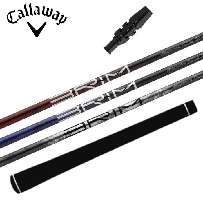 DesignTuning BRIM ブライム　40S　キャロウェイスリーブ　美品 Design Tuning キャロウェイ用スリーブ付シャフト DesignTuning