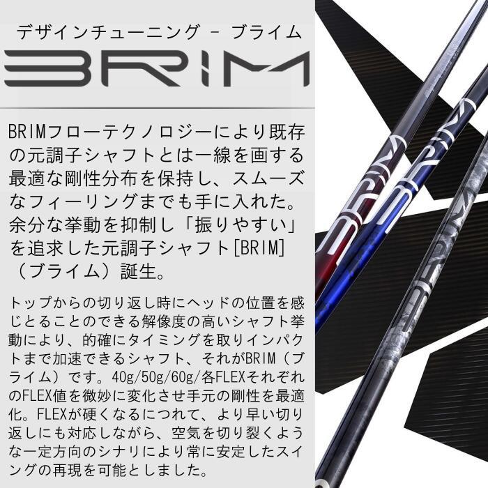 DesignTuning BRIM ブライム　40S　キャロウェイスリーブ　美品 Design Tuning キャロウェイ用スリーブ付シャフト DesignTuning