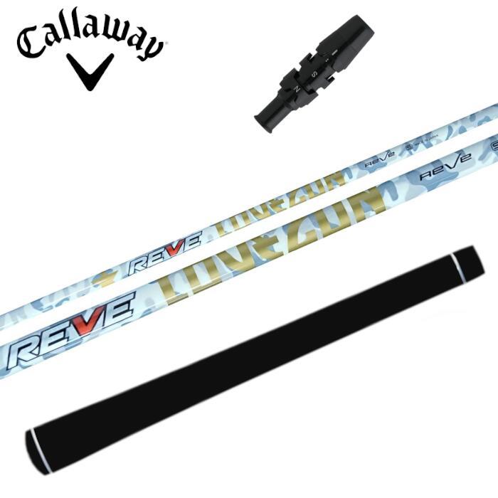 Callaway（キャロウェイ） ゴルフ レーヴ ラヴガン シャフト