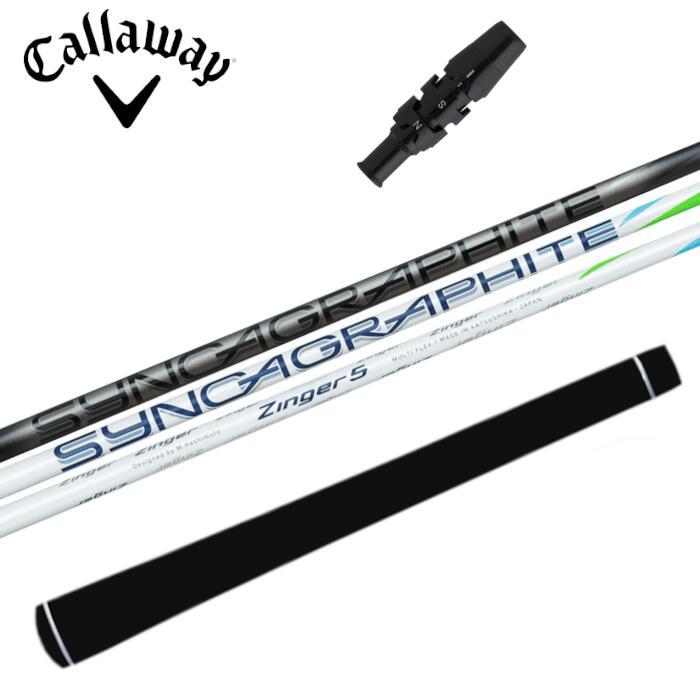 Callaway（キャロウェイ） ジンガー シャフト シンカグラファイト