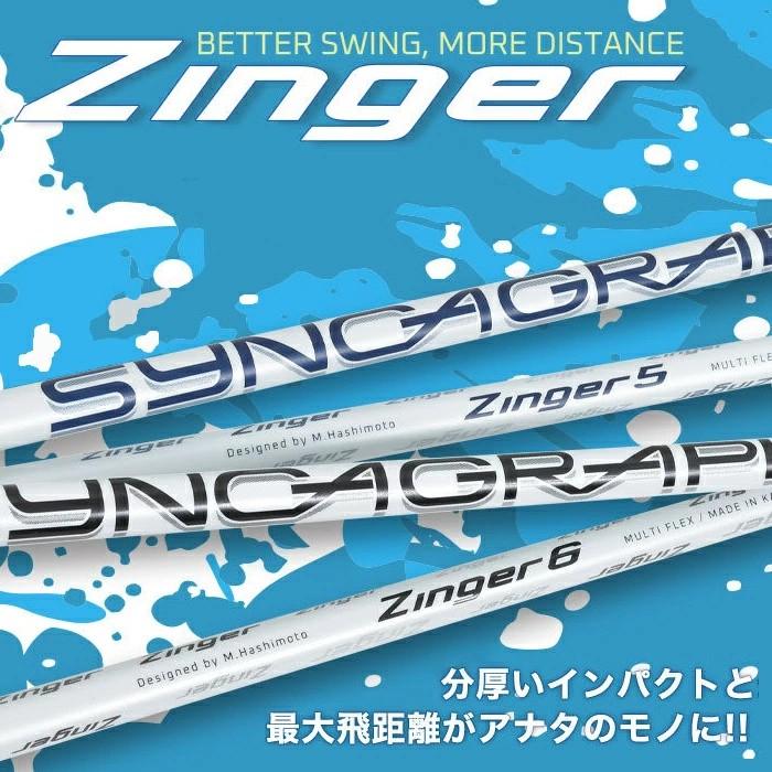 【美品】シンカグラファイト ジンガー5 キャロウェイスリーブ 3〜5営業日】キャロウェイ スリーブ付きシャフト シンカ