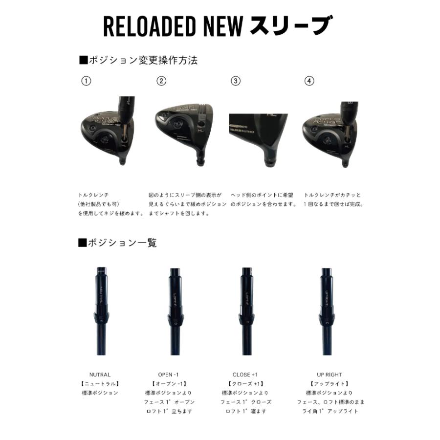 DOCUS（ドゥーカス） 純正 スリーブ ドライバー用 インフィニティ