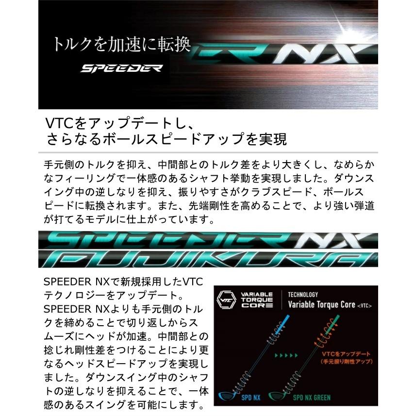 フジクラ NX　Green　50SR　フライハイハイトスリーブ imgrc0102517220.jpg