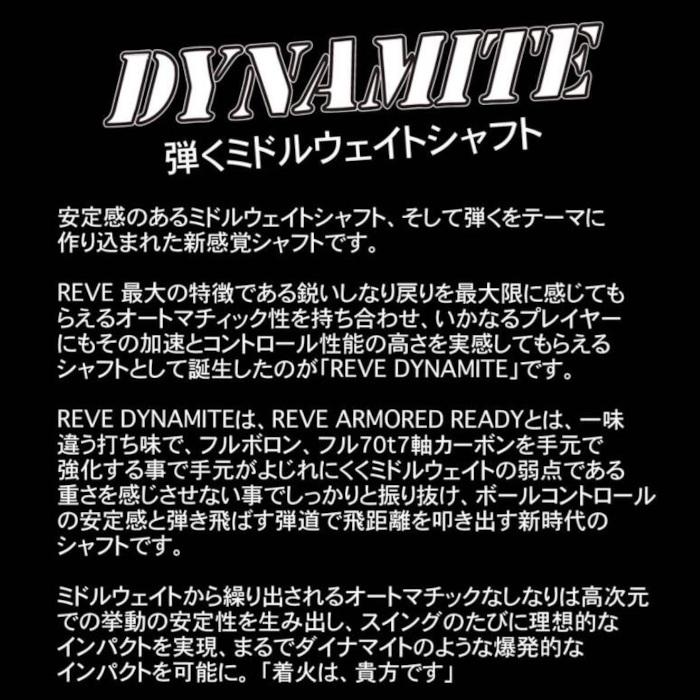 ゴルフ レーヴ ダイナマイト シャフト ジニコ 純正 ドライバー スリーブ付 正規販売店 ■GINNICO_2