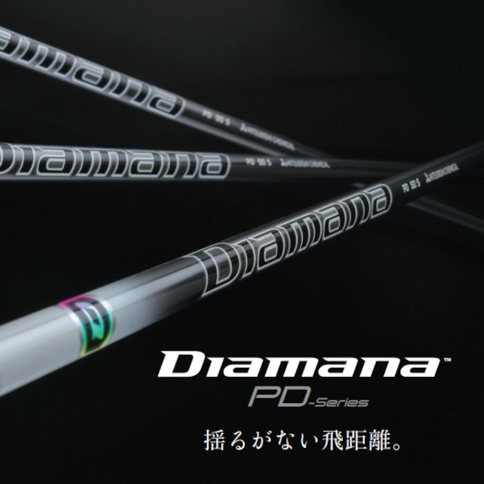 ピン　PING ドライバーシャフト 1W ディアマナ PD 50S スリーブ付き ピン ドライバー スリーブ付 ディアマナPD 三菱ケミカル