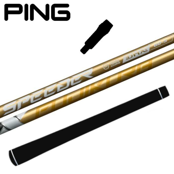 PING（ピン） スピーダー NX ゴールド フジクラ シャフト ドライバー