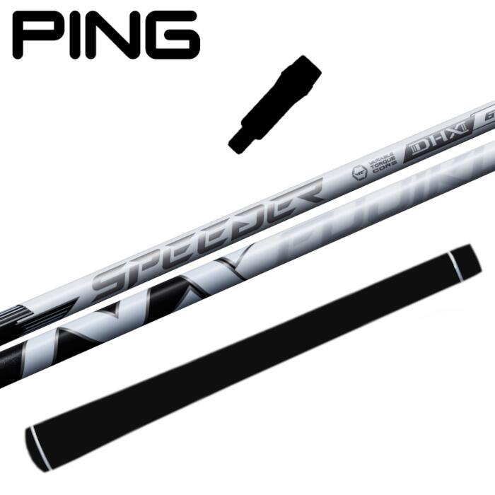PING（ピン） スピーダー NX ホワイト シャフト ドライバー 対応