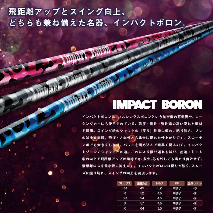 ゴルフ レーヴ インパクトボロン シャフト プロギア ドライバー 対応 スリーブ付 正規販売店 ■PRGR_1