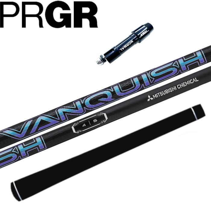 三菱ケミカル - 三菱ケミカルヴァンキッシュシャフトプロギアスリーブ付き PRGR プロギア スリーブ付きシャフト 三菱ケミカル VANQUISH