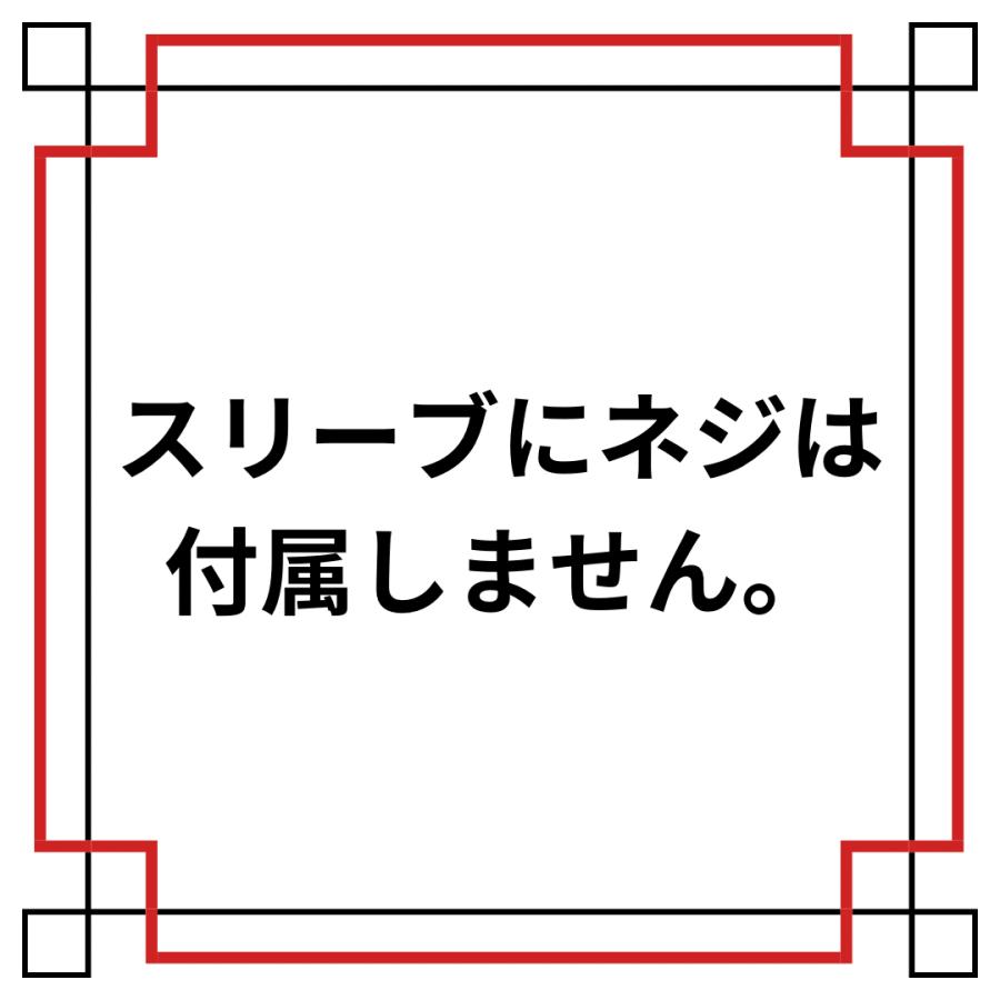プログレス 純正スリーブ ウッド用 ユーティリティ用 BB4 / BB6 正規