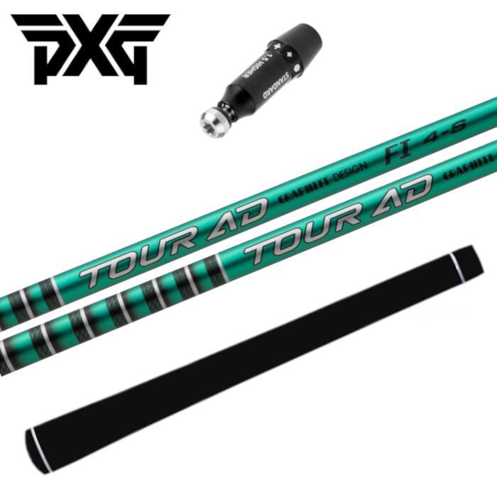 PXG ツアーAD FI シャフト グラファイトデザイン ドライバー 純正