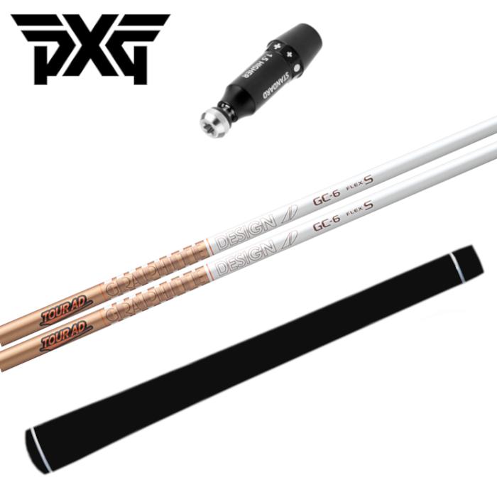 ツアーAD GC グラファイトデザイン シャフト PXG ドライバー 純正