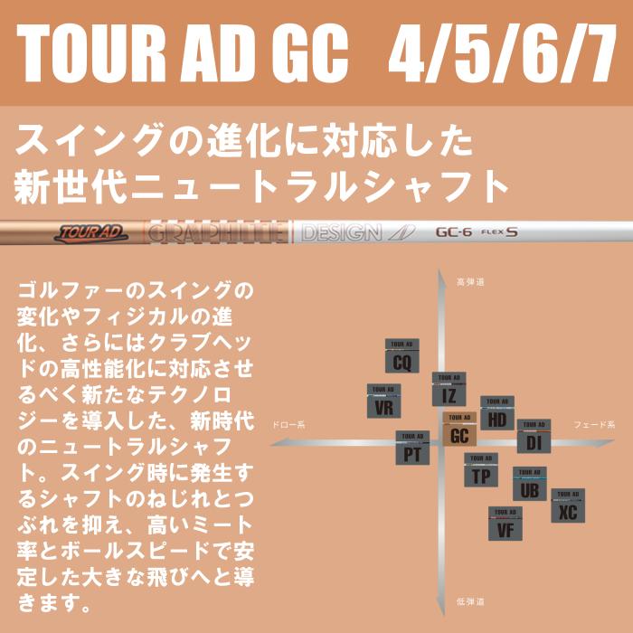 ツアーAD GC グラファイトデザイン シャフト PXG ドライバー 純正