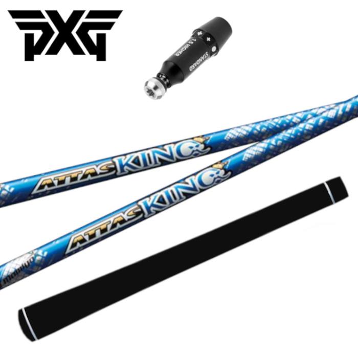 人気のファッションブランド！ 美品 ATTAS MB FW 75S PXGスリーブ