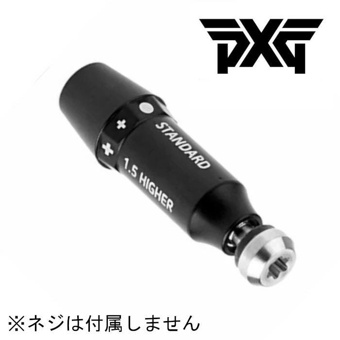 PXG バシレウス アルファ 2 シャフト ドライバー 純正 スリーブ付 正規 