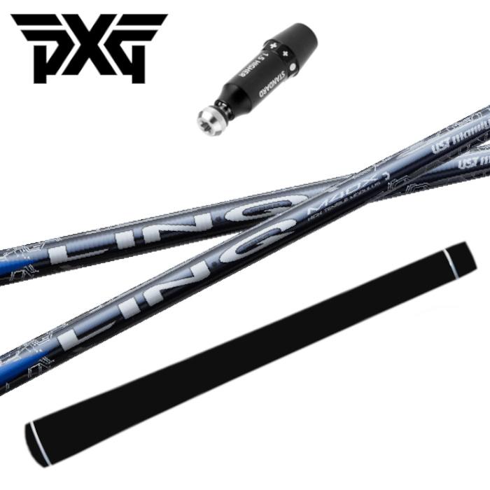 PXG ドライバー 純正 スリーブ付 リンク ブルーEX USTマミヤ シャフト