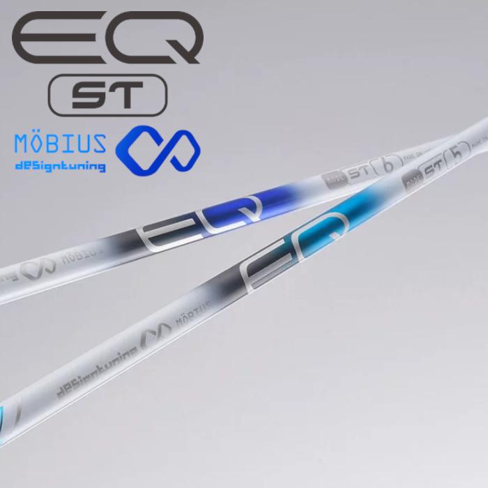 デザインチューニング メビウス EQ ST6 1w PXGスリーブ純正 【公式通販】