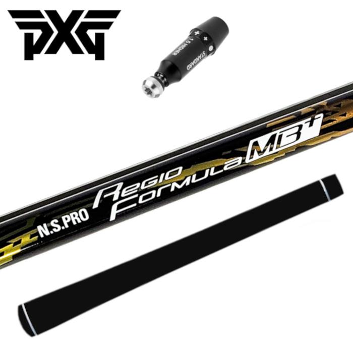 日本シャフト PXG ドライバー 純正 スリーブ付 レジオフォーミュラ MB+ 