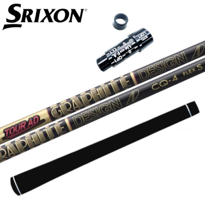 ツアーAD CQ 5R1ドライバー用 SRIXON スリクソン ZXシリーズ 各種対応スリーブ付シャフト Tour