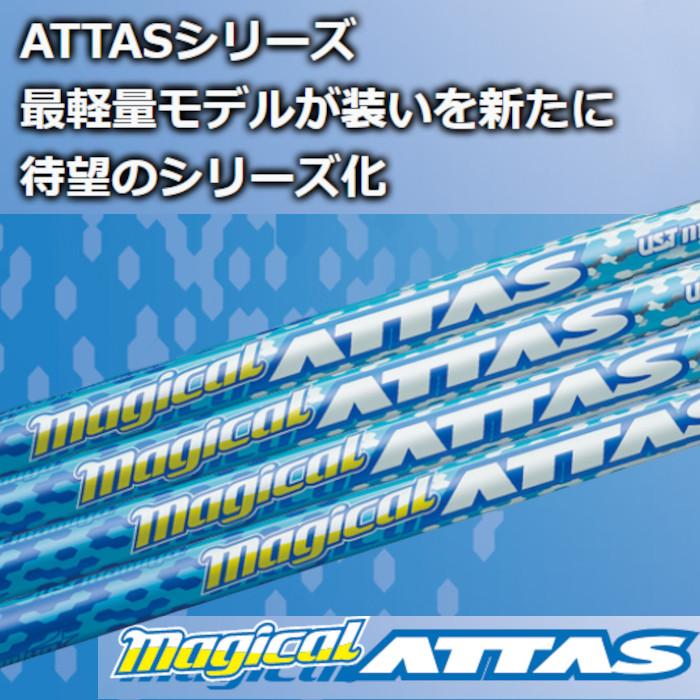 マジカルアッタス ドライバーシャフト SRIXON スリクソンスリーブ SRIXON スリクソン スリーブ付きシャフト USTマミヤ Magical