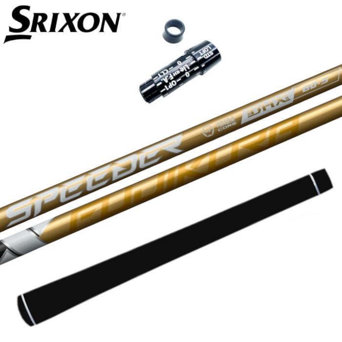 SRIXON スピーダー NX ゴールド シャフト スリクソン ドライバー 対応