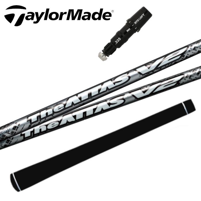 ジアッタスドライバーシャフト　テーラーメイド テーラーメイドドライバー用 The ATTAS V2 スリーブ付きシャフト
