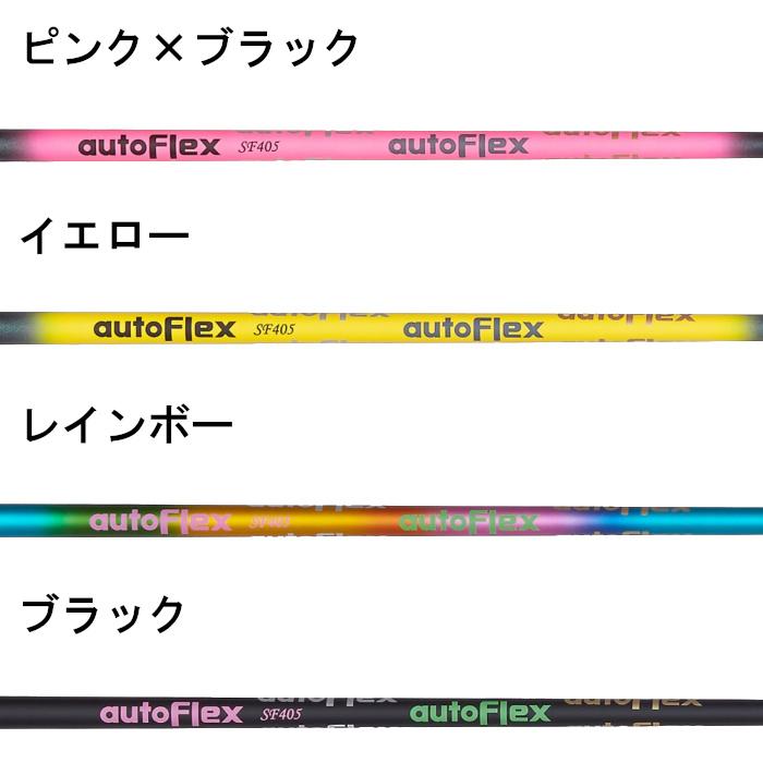 オートフレックス シャフト テーラーメイド ドライバー 対応 スリーブ