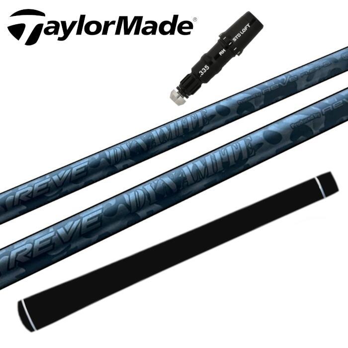 TaylorMade（テーラーメイド） ゴルフ レーヴ ダイナマイト シャフト