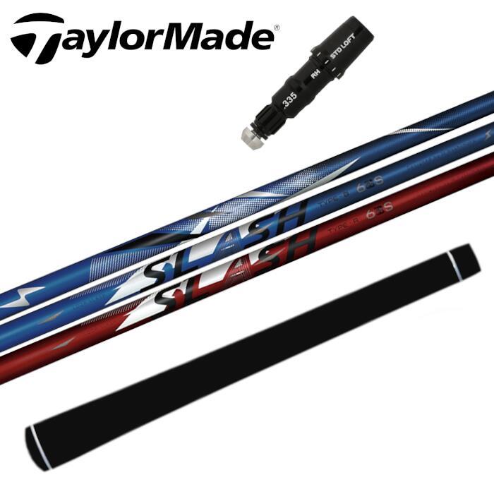 ループ スラッシュ 6 シャフト シンカグラファイト テーラーメイド ドライバー 対応 スリーブ付 ■TaylorMade | TaylorMade