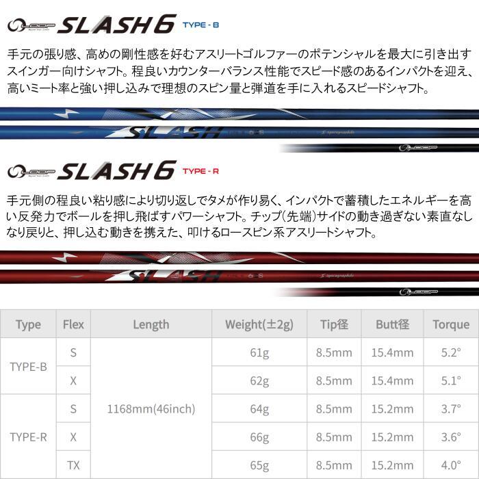 ループ スラッシュ 6 シャフト シンカグラファイト テーラーメイド ドライバー 対応 スリーブ付 ■TaylorMade | TaylorMade | 02